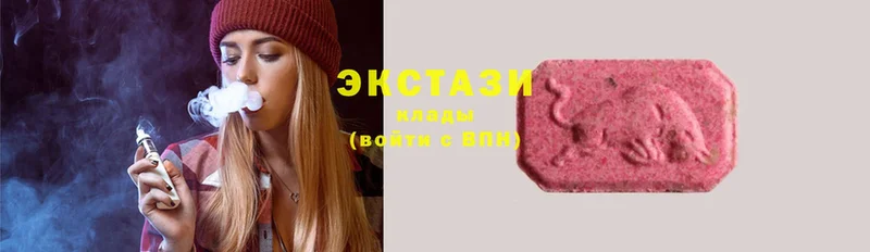 Ecstasy 250 мг  Приволжский 