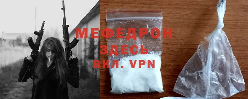 мориарти клад  Приволжский  Меф mephedrone  магазин продажи наркотиков 